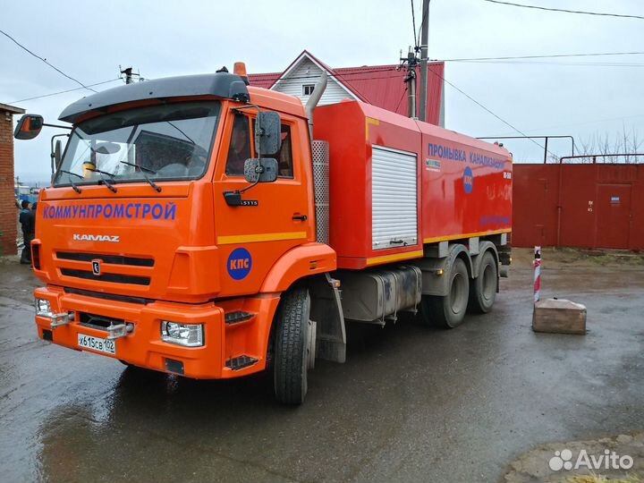 Прочистка промывка канализации Камаз ко560 гидроди