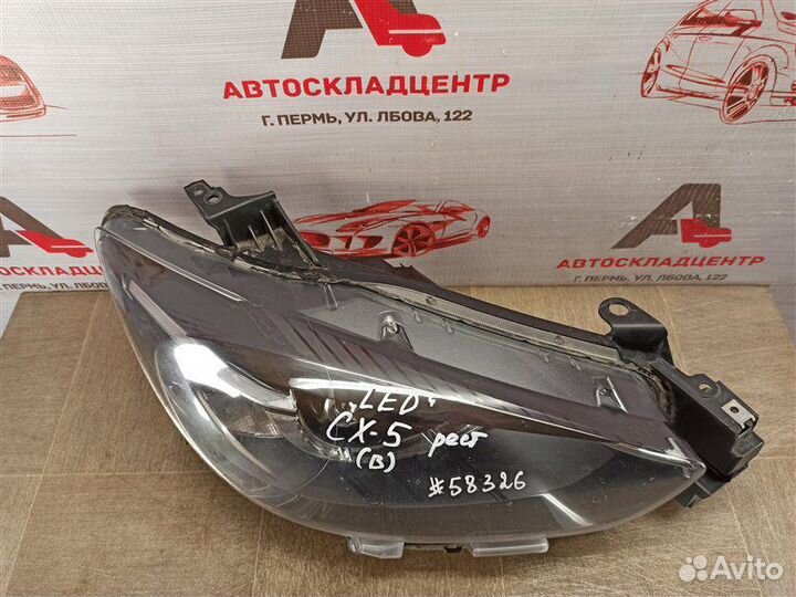 Фара правая Mazda Cx-5 (2011-2017) 2014-2017