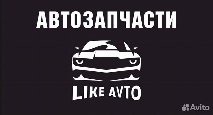 Пружины для всех авто