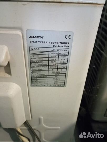 Цилиндро-конический танк (цкт) 400л