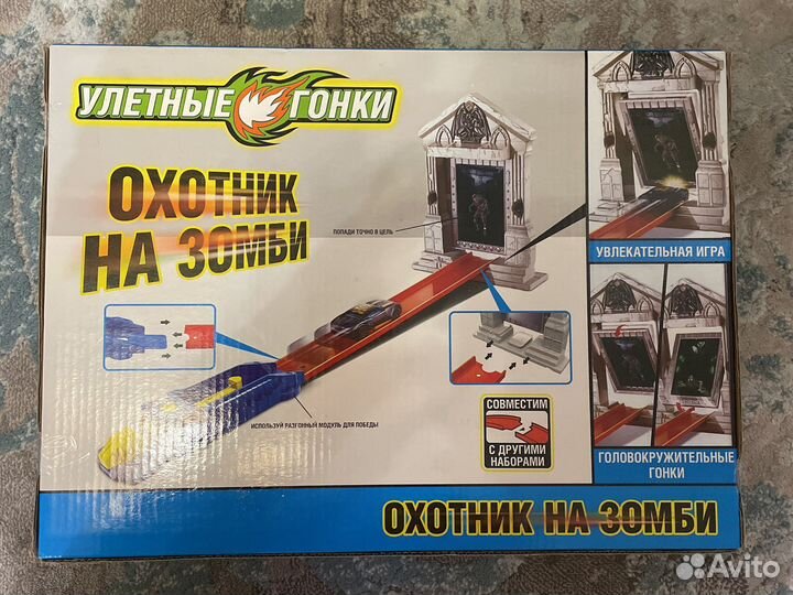 Трек детский гоночный