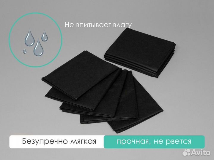 603-128 одноразовые простыни 200х90 10шт спанбонд