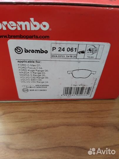 Колодки тормозные передние brembo