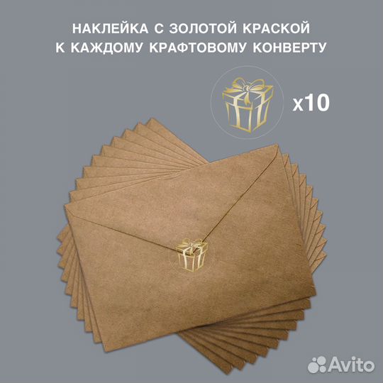 Подарочные сертификаты на услуги мастера (10 шт)