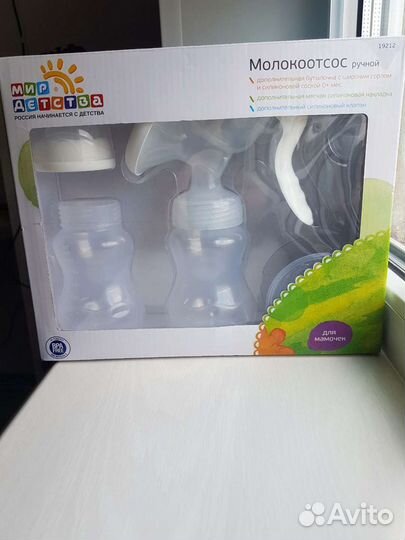 Молокоотсос ручной