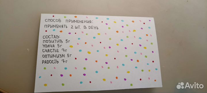 Открытки ручной работы