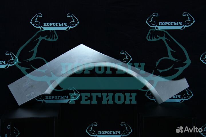 Ремонтная арка Geely FC Vision