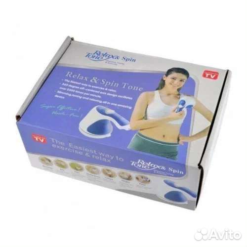 Массажер для тела антицеллюлитный