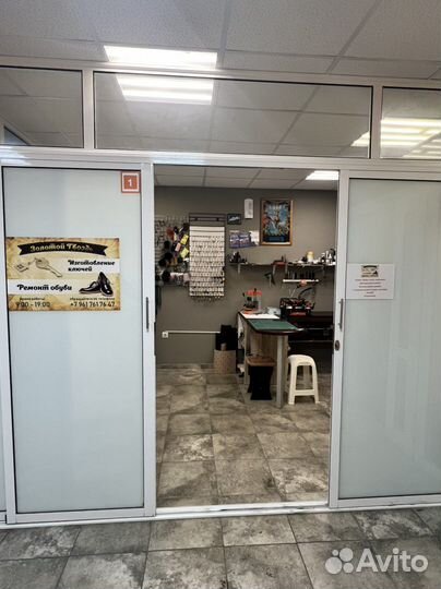 Мастер по ремонту обуви и изготовлению ключей