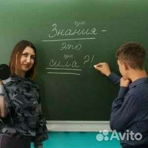 Репетитор по русскому языку