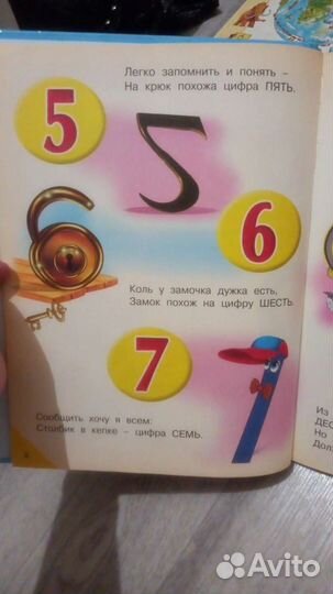 Книги для детей