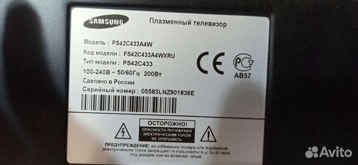 Разбор samsung LE40A451