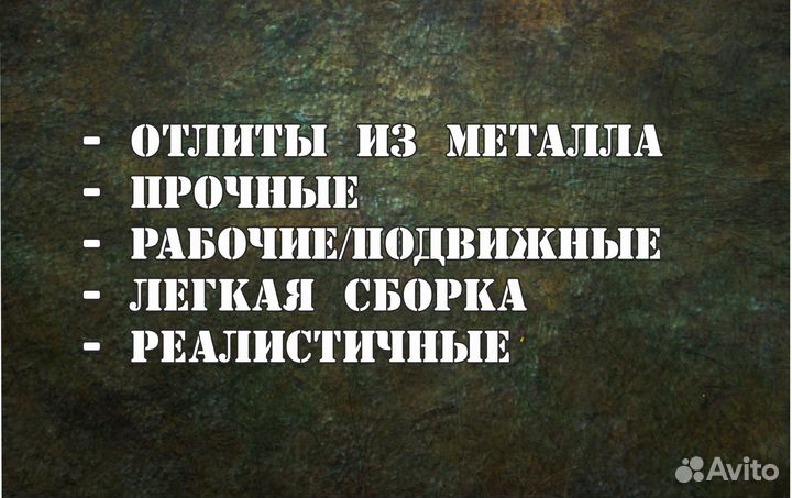 Траки MTL-35251 Master Club Sd.Kfz.251 1 1/35