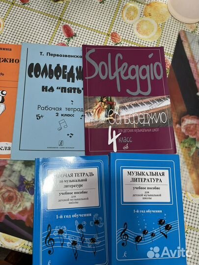Учебники доя сузыкальной школы 2-4 класс
