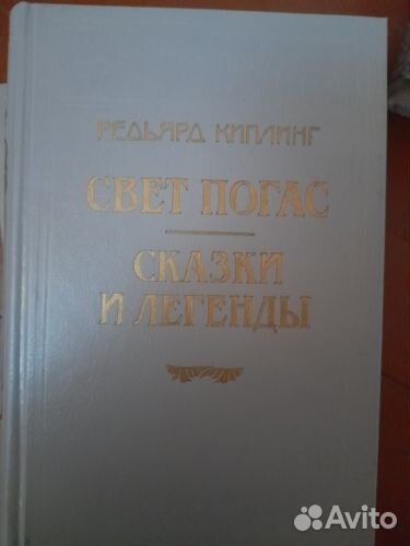 Книги собрание сочинений