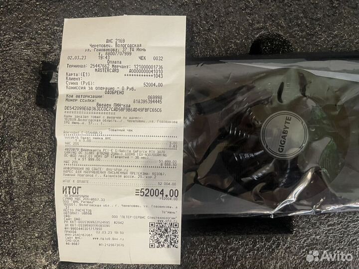 Игровой компьютер Ryzen 9 + RTX 3070