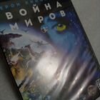Двд диски, игры: spore, Война миров игры по кино