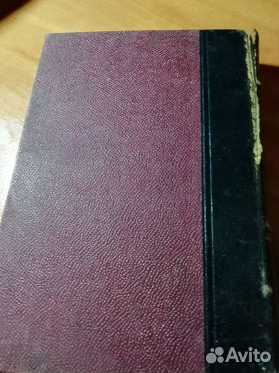 Книги собрание сочинений А.Н.Островского