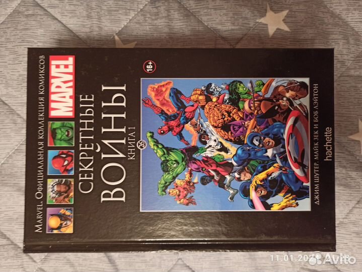 Комиксы Marvel Hachette коллекция