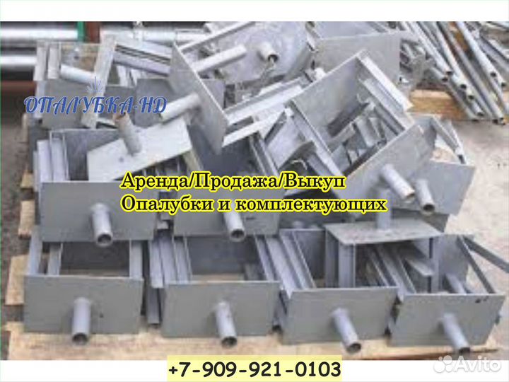 Опалубка перекрытий