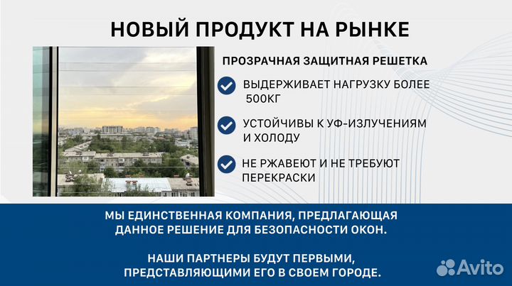 Франшиза, готовый бизнес, обучение заработку