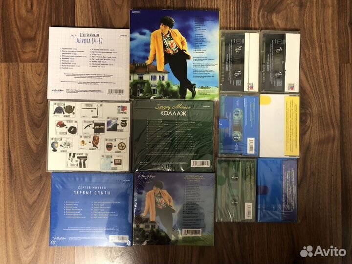 Сергей Минаев - LP + CD + MC