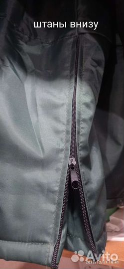 Костюм зимний