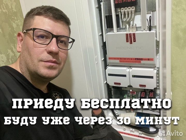 Услуги частного электрика. Замена розеток