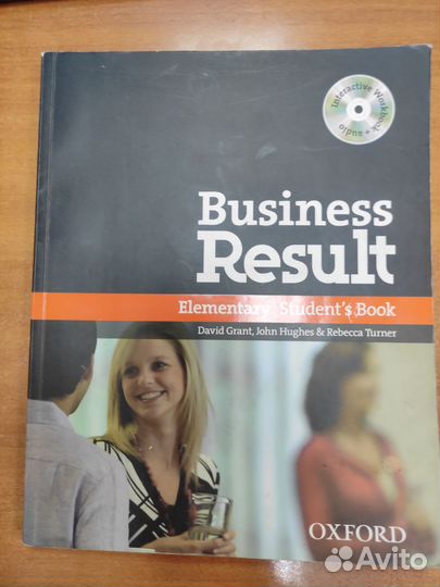 Учебные пособия по английскому