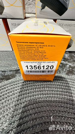 POE-инжектор dexp