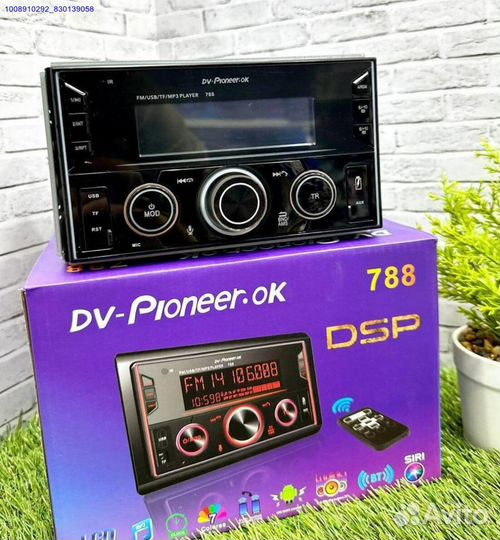 Магнитола 2 din pioneer 788 процессорная (Арт.6196