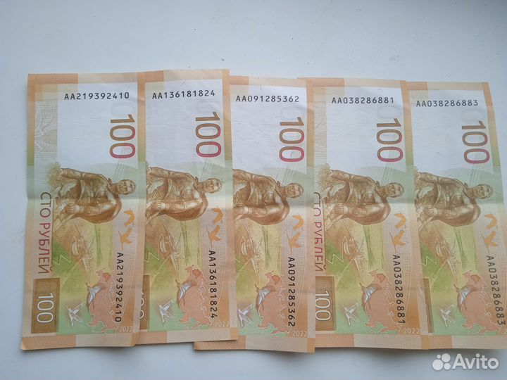 Купюры для коллекции аригинал