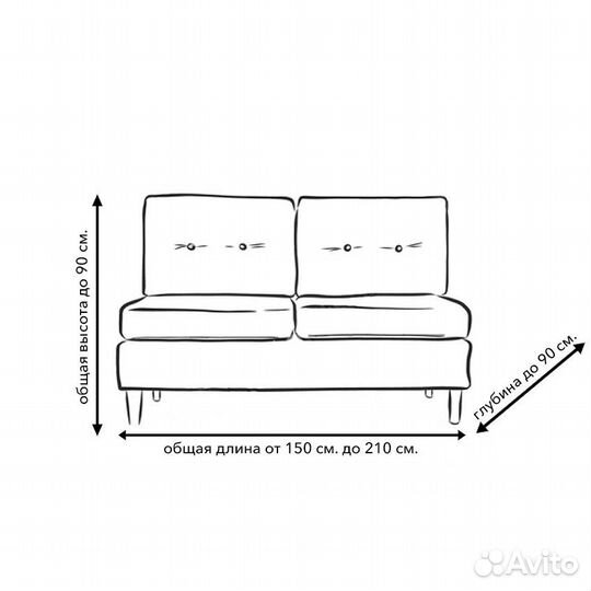 Чехол на трехместный диван без подлокотников Пудра