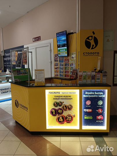 Продавец кассир лотерейных билетов