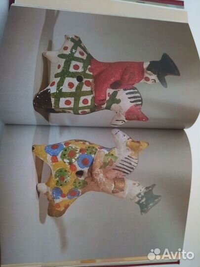 Раритет. Книга о русской игрушке