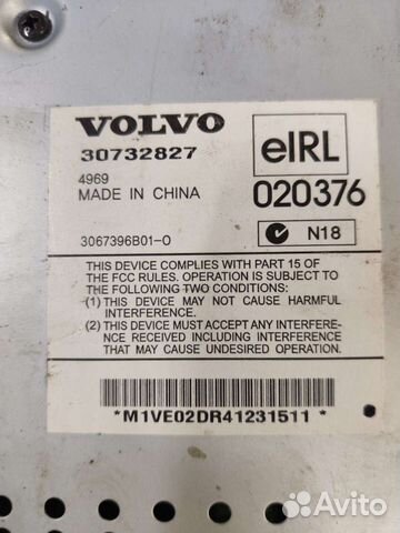 Усилитель акустический Volvo XC90