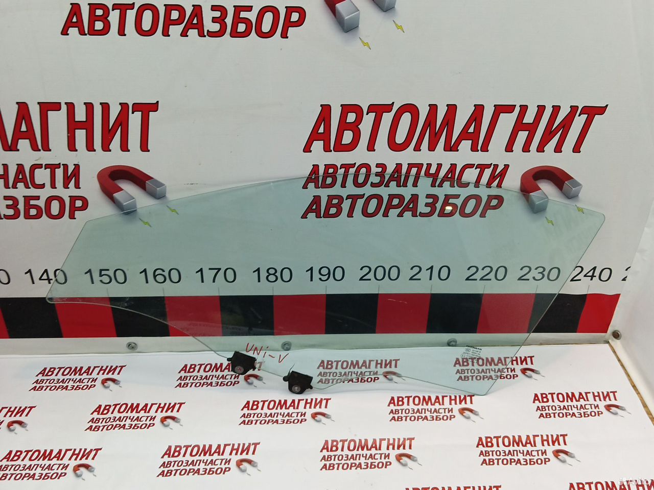 Стекло переднее левое Changan Uni-V Уни В