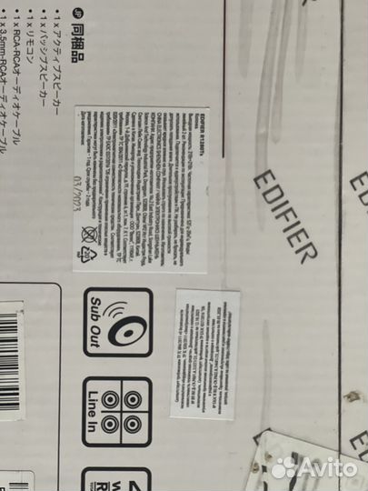 Новые колонки edifier r1280ts