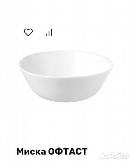 Тарелки и миски Офтаст Икеа