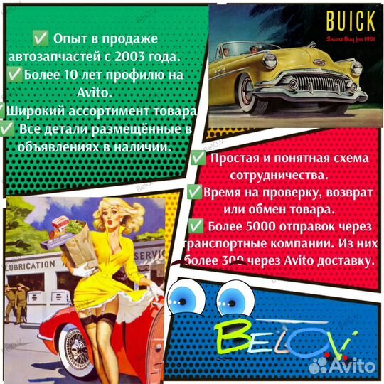 Моторчик заслонки печки Audi Volkswagen 4E0820511