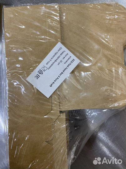 Упаковка Крафтовый контейнер FastFood S