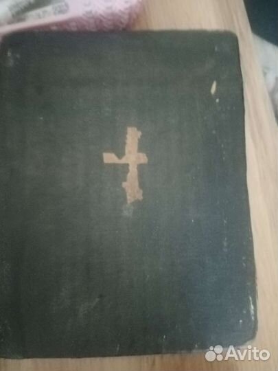 Старинные книги