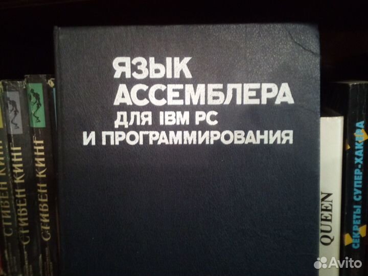 Книги, более 40 штук, 10р за книгу