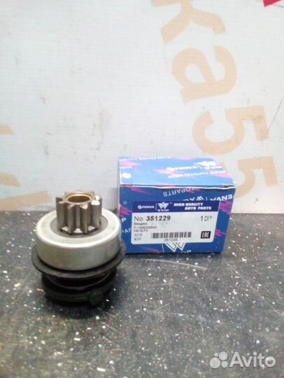 Бендикс стартера новый 1006209543 VW Seat Rover Sk