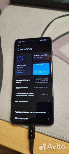 Xiaomi Poco X3, 6/128 ГБ