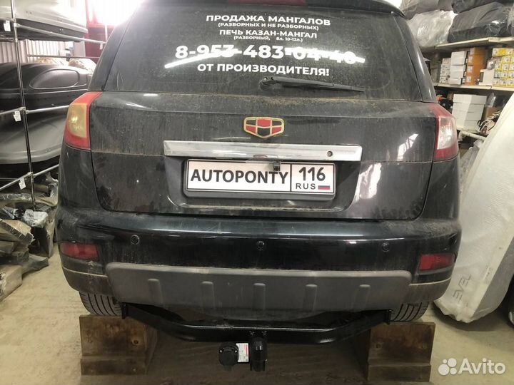 Фаркоп Джили Эмгранд Х7 съемный шар