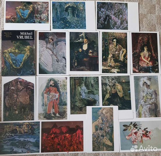 Открытки СССР издательства Аврора