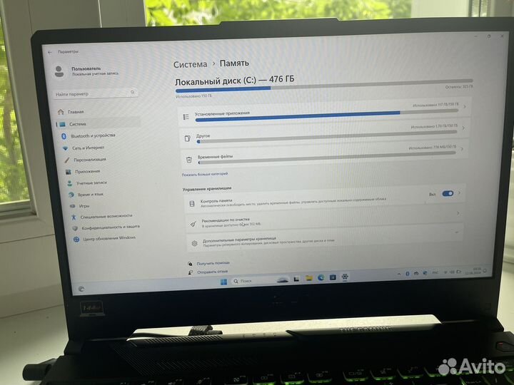 Игровой ноутбук