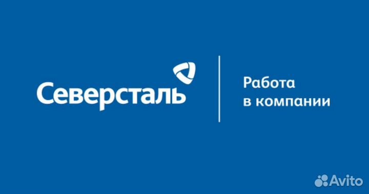 Слесарь по ремонту дорожно-строительных машин