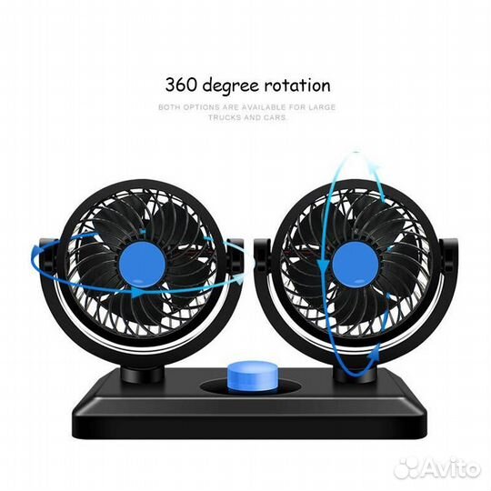 Вентилятор автомобильный двойной чёрный новый